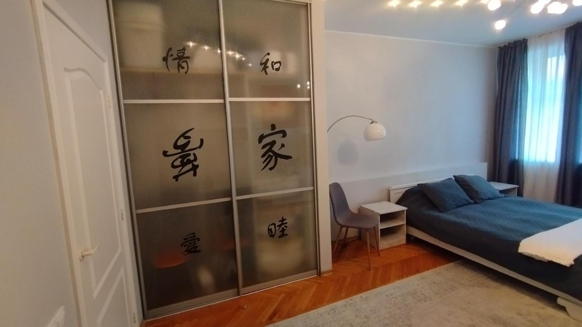 Avesol Apartment Рига Екстер'єр фото